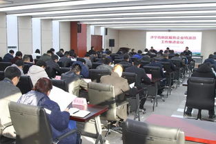 济宁高新区召开服务企业特派员工作推进会议